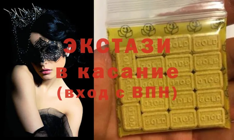 наркота  OMG как войти  Ecstasy 280 MDMA  Севастополь 